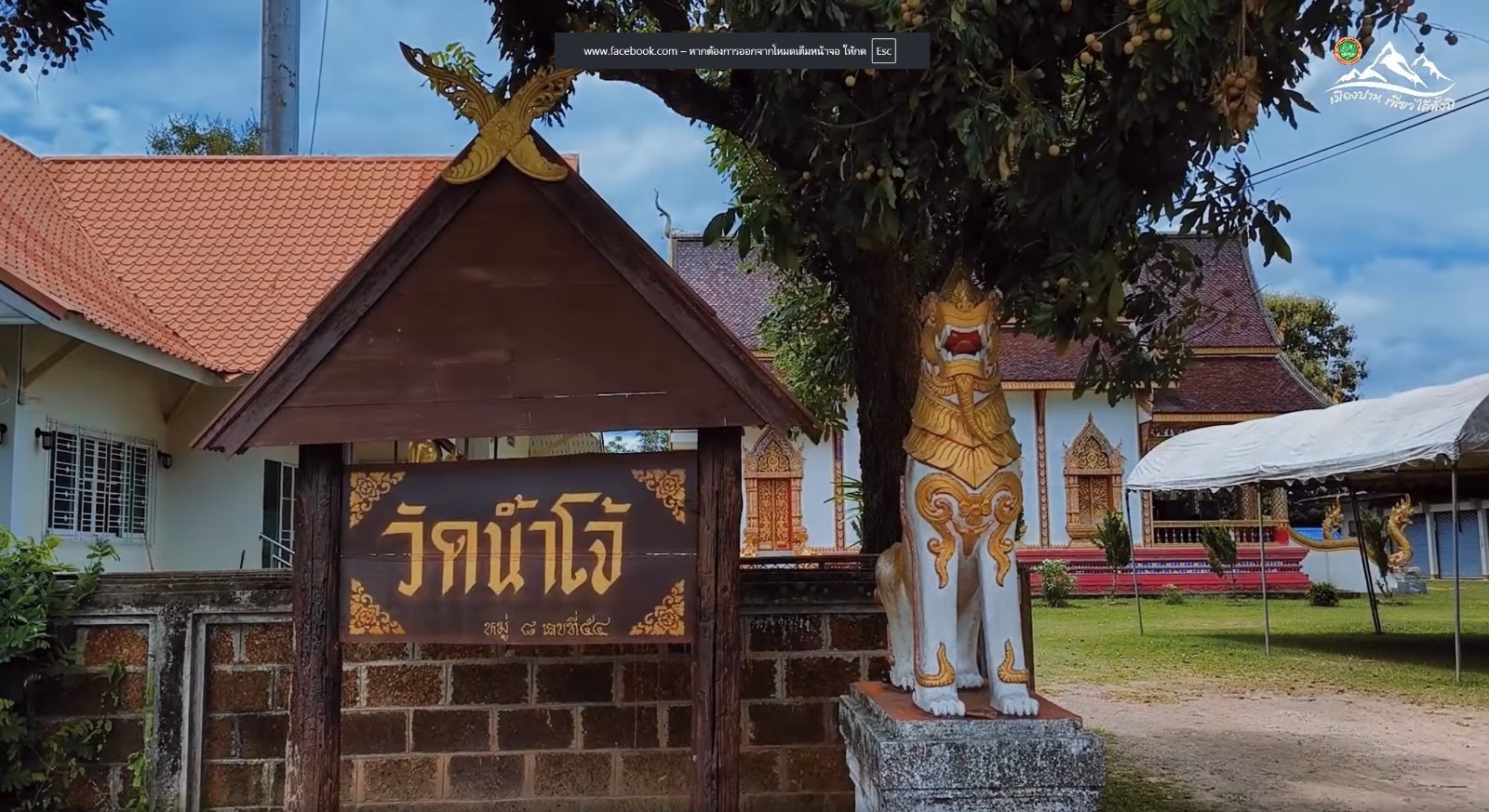 ภาพกิจกรรม